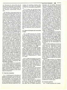 page prev