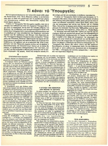 page prev