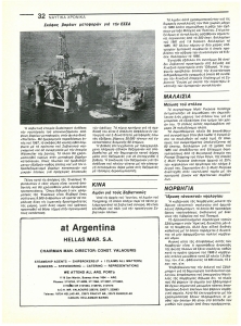 page prev