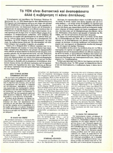 page prev