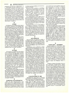 page prev