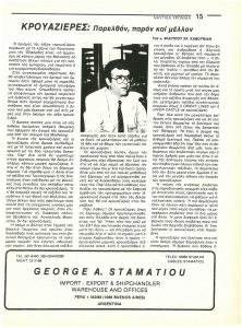 page next