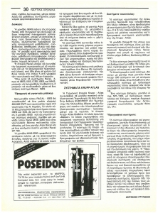 page prev