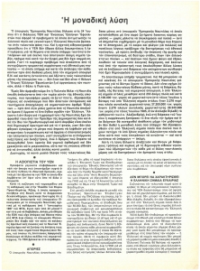 page prev