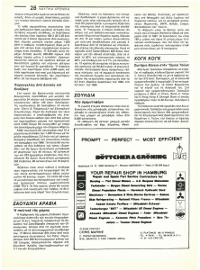 page prev