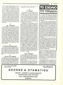 page prev