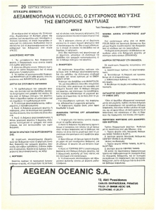 page prev