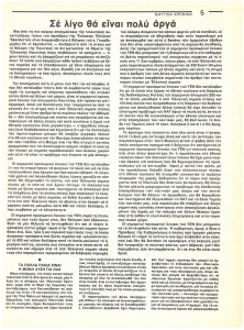 page prev