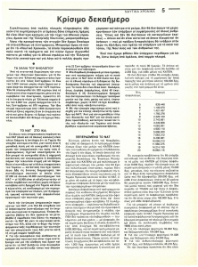 page prev