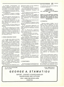 page prev