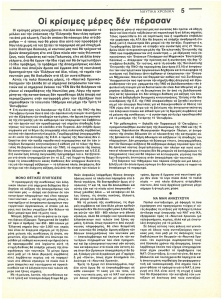 page prev