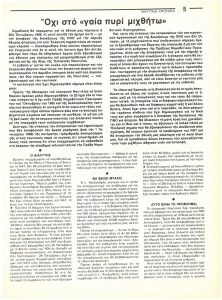 page next