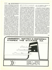 page prev