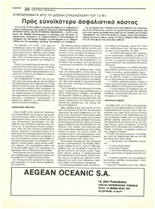 page prev