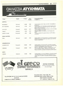 page prev