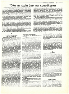 page prev