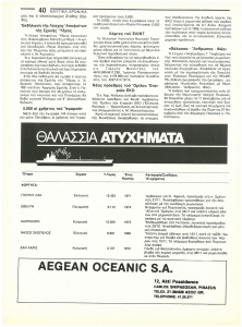 page prev