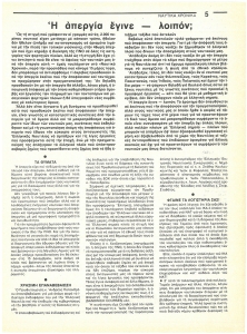 page next