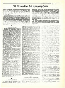 page prev