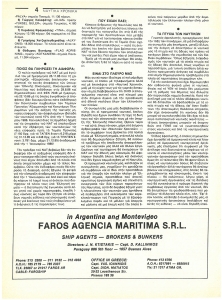 page prev
