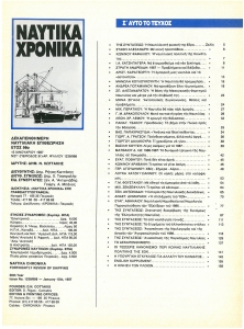 page prev