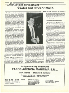 page prev
