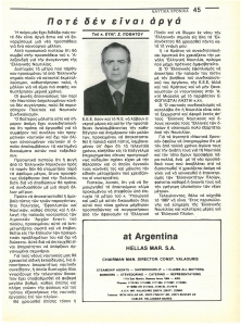 page prev