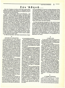 page prev