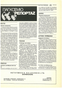page prev