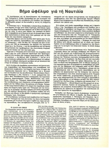 page prev