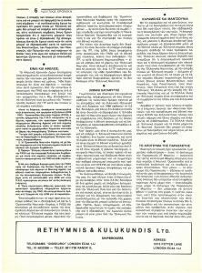 page prev