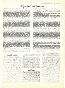 page prev