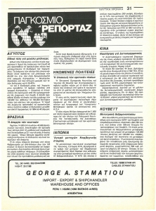 page prev