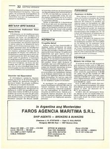 page prev