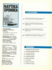 page prev