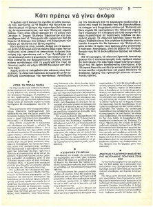 page prev