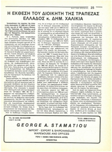 page prev