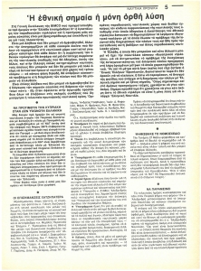 page prev