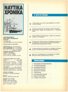 page prev