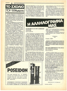 page prev
