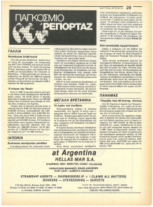 page prev