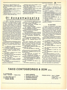 page prev