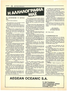 page prev