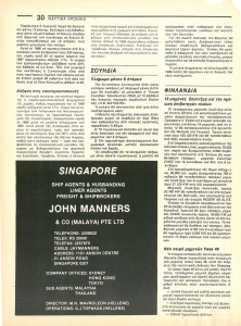 page prev