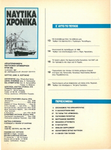 page prev