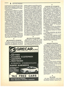page prev