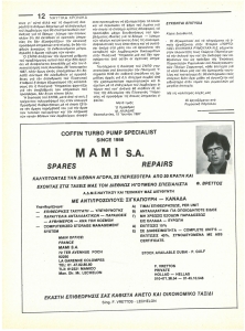 page prev