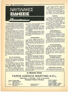 page prev