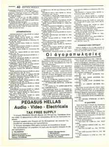 page prev