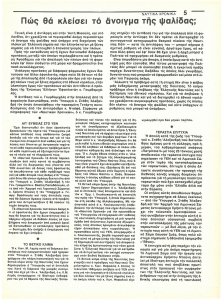 page prev
